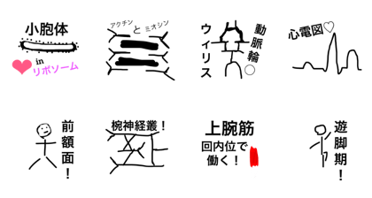 medical work