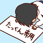sticker of takkun