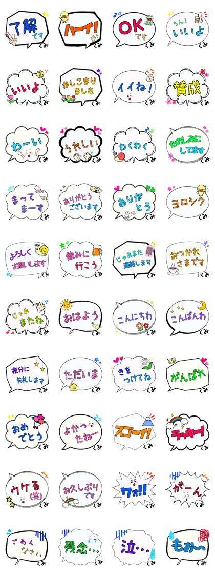 Kumi,Big Fukidashi