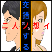 Daytime drama style