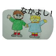 kiguma&pon