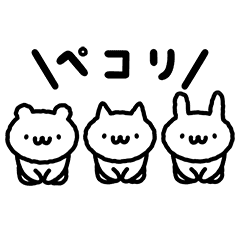 Bow Animation Line Stickers Line Store