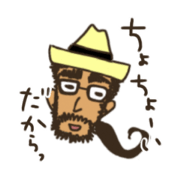 Tonight YAMADA