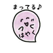 Fukidashi_Fuwawa