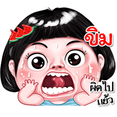 I'm Khim Sticker cute Girl V.2