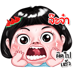 I'm Jaja Sticker cute Girl V.2