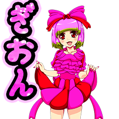 Gion Lovely Pinky Girl 02