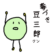 Bean stickers