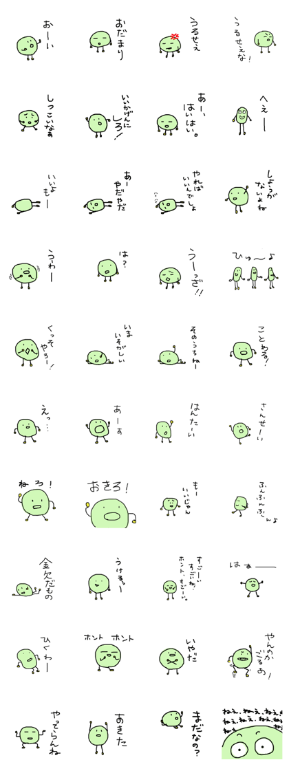 Bean stickers