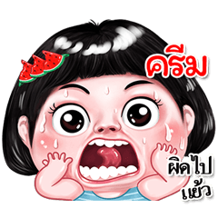 I'm Crem Sticker cute Girl V.2