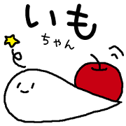 IMO chan vo1