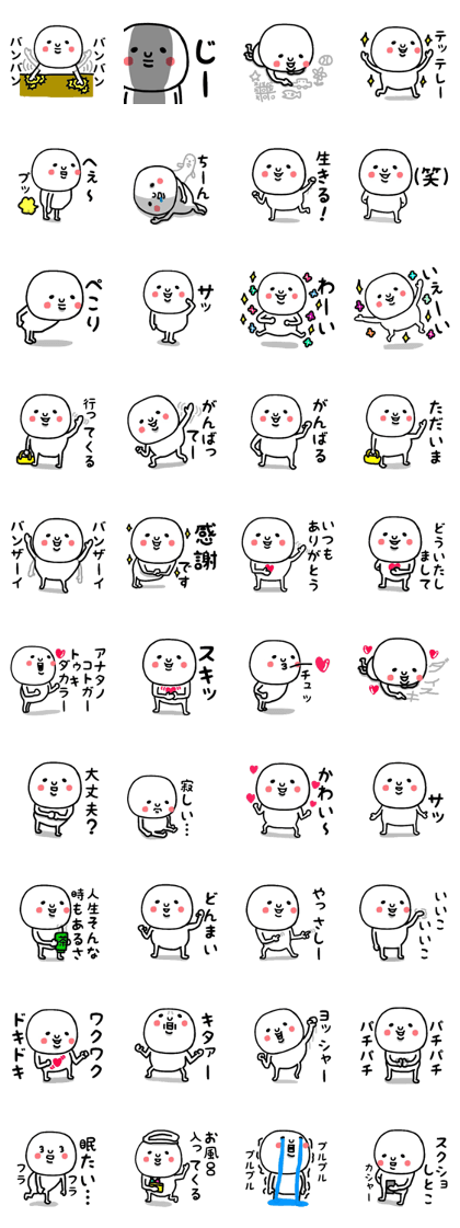 IMPORTANT EVERYDAY STICKER