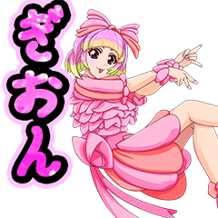 Gion Lovely Pinky Girl 03