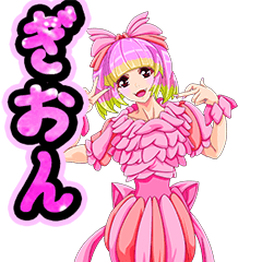 Gion Lovely Pinky Girl 04