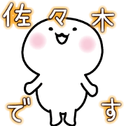This is Sasaki