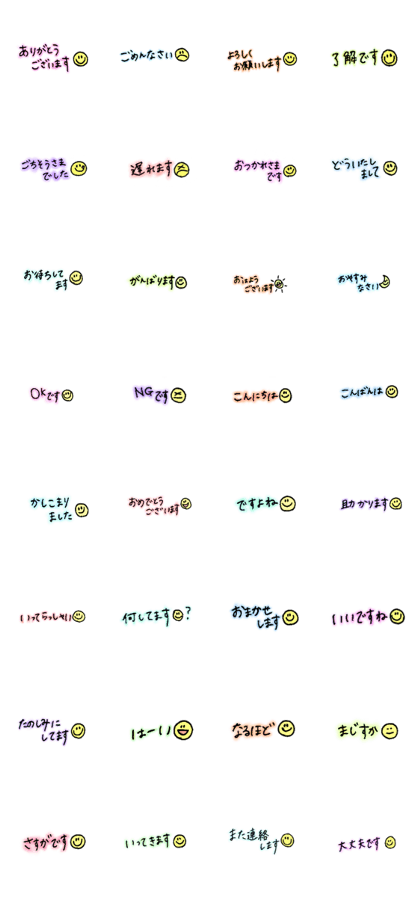 Japanese(Respect language)