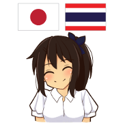 Feeling Of SAYA Thai&Japanese