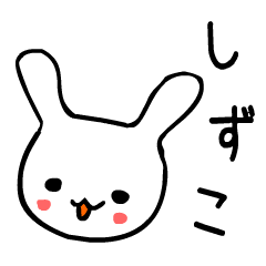 sizuko's rabbit