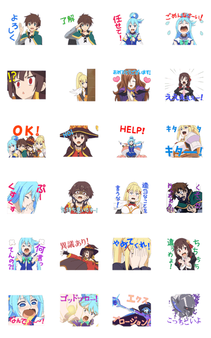 Kono Subarashii Sekai ni Shukufuku wo! 2