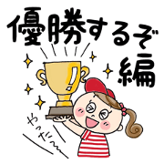 Hiroshima dialect! She loves baseball 3
