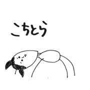 EMICHINg