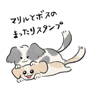 Mariru and Boss Sticker