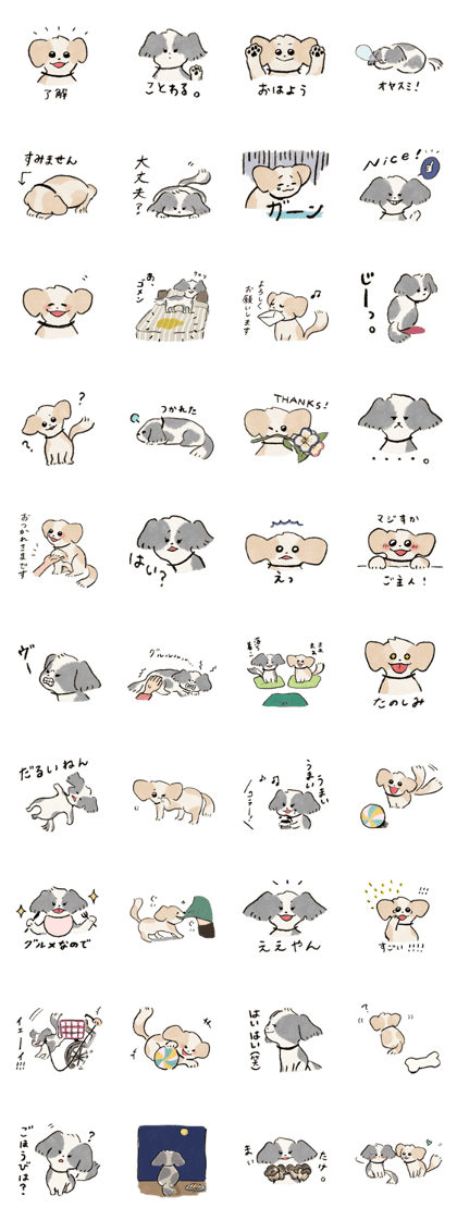 Mariru and Boss Sticker