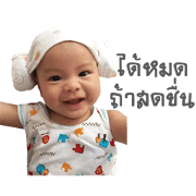 Punyapat