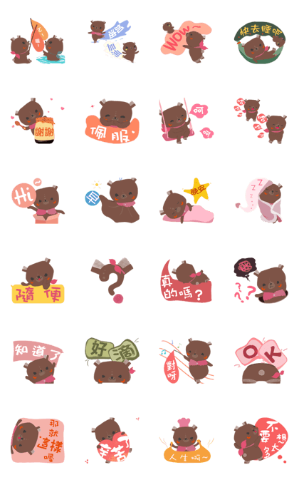 Bonnie bear first animated stickers.