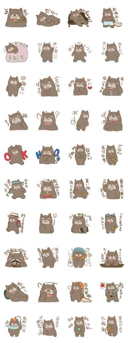Feeling bad bear
