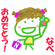 Sticker of Nabecyan ver.2