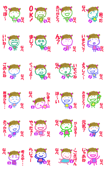 Sticker of Nabecyan ver.2