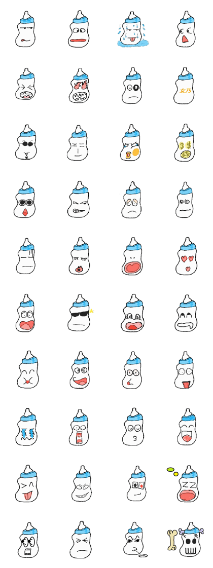 Doll bottle