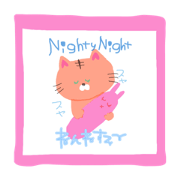 Tama mochi