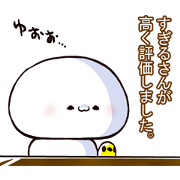 sugiru story4