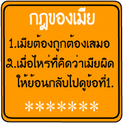 Traffic sign telling love