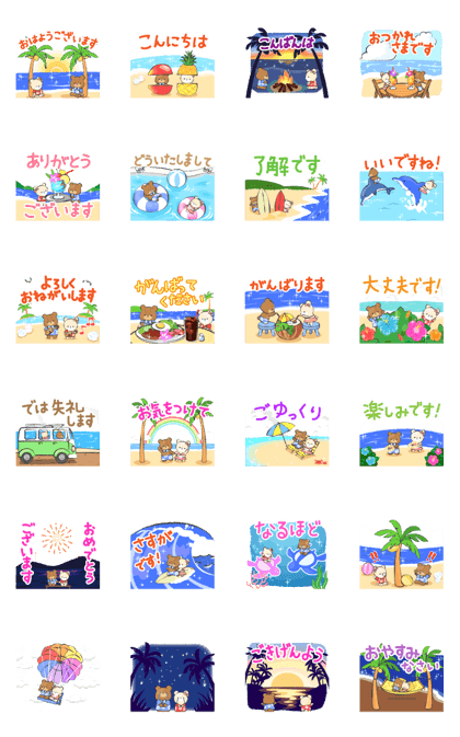 Cute stickers for young adult 3