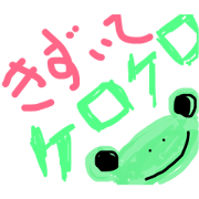 to family 2