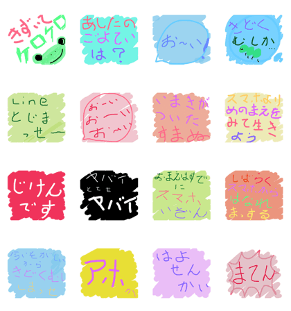 to family 2