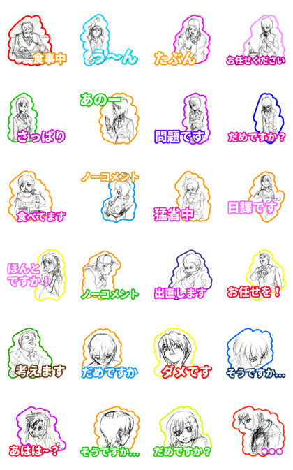 Drawing sticker for express emotions.
