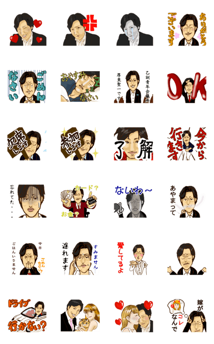 KIRAKIRA sticker of Koutou Seiichi