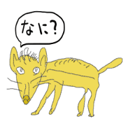 ishikawa'zoo