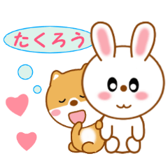 Sticker to send to Takuro
