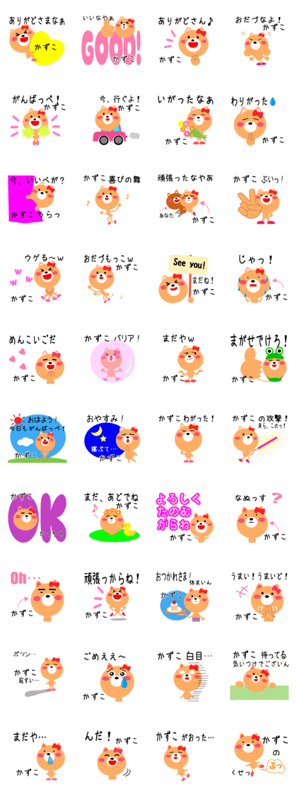 Tohoku accent The girl Kazuko Daily