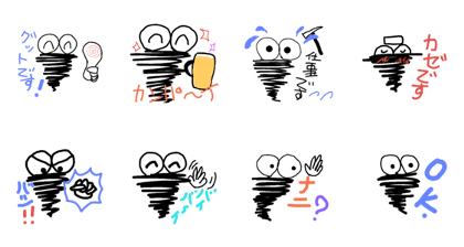 iyashi
