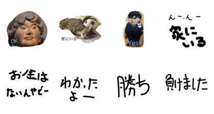 wakabayo
