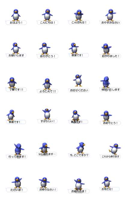 Clever Penguin (Movie 02)