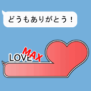Sticker Meter 2