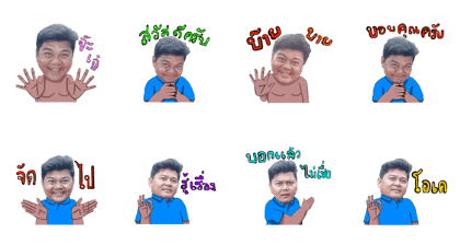 Nuengza