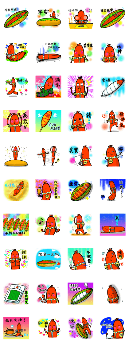 Alien Hot dog,tradithinal